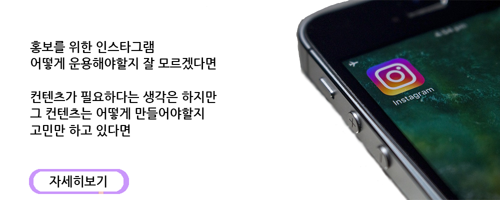 sns마케팅
